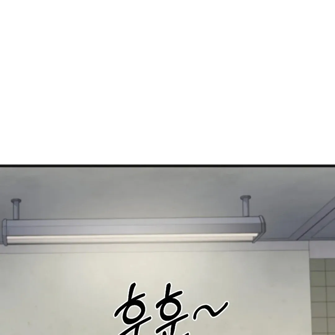 Excruciating pain Chapter 9 page 116