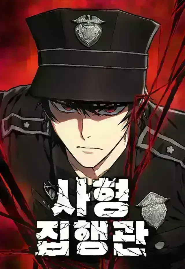 Executioner