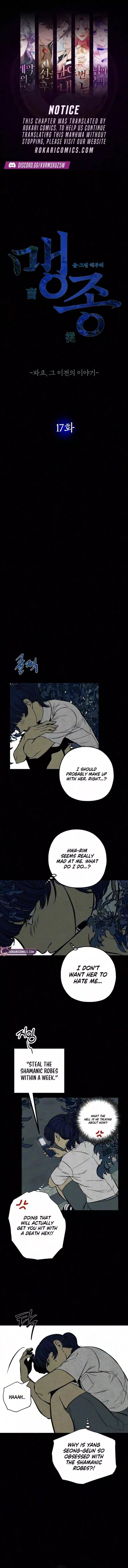 Exhuma: Blind Faith Chapter 17 page 1