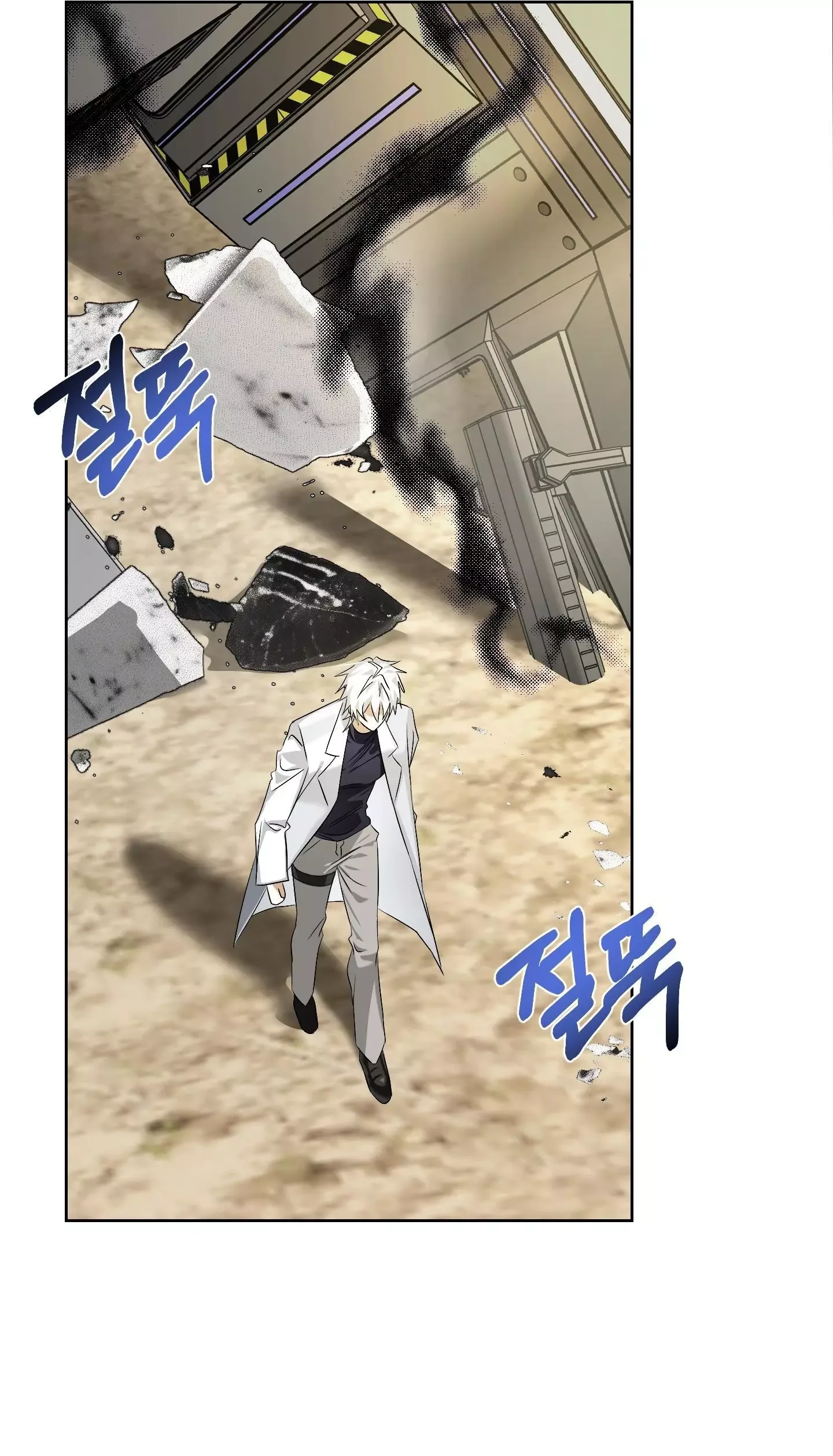 Exoplanet 99 Chapter 0 page 9