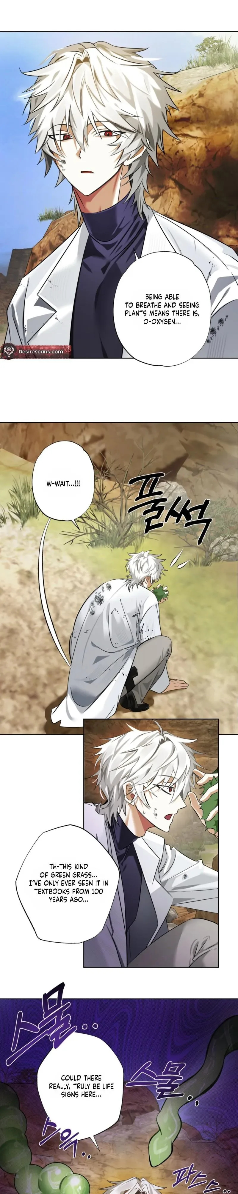 Exoplanet 99 Chapter 1 page 7