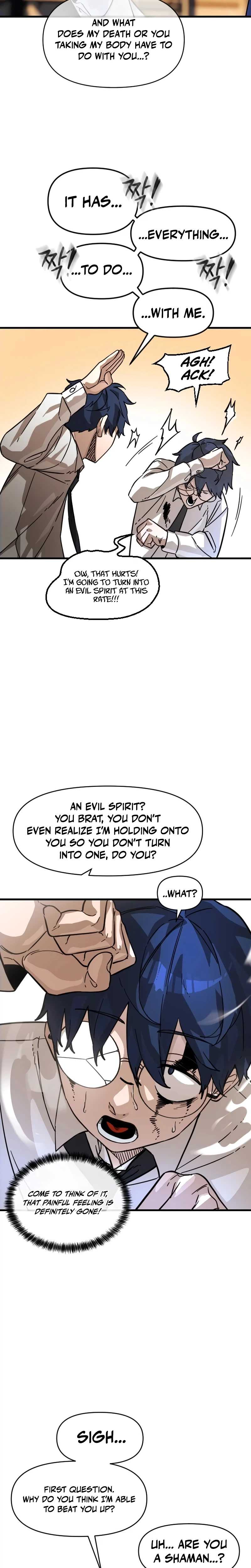 Extermination of the Heavenly Way Chapter 1 page 17