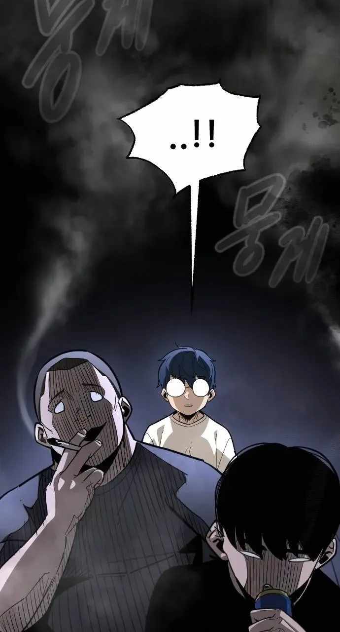 Extermination of the Heavenly Way Chapter 10 page 79
