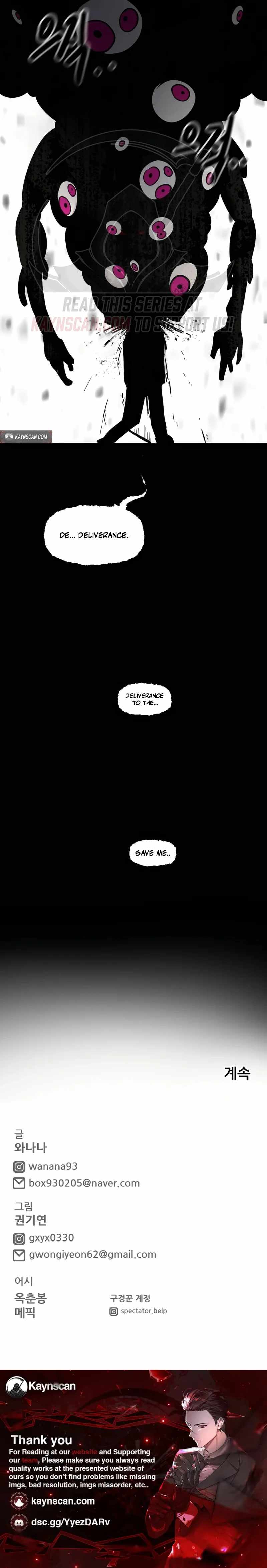 Extermination of the Heavenly Way Chapter 11 page 17