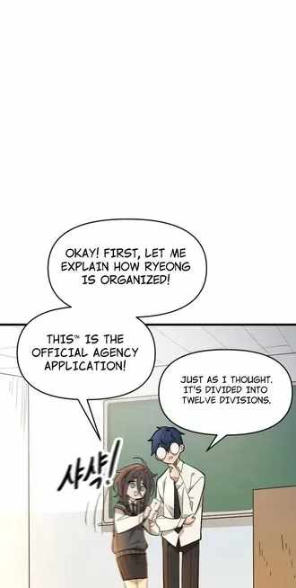 Extermination of the Heavenly Way Chapter 8 page 73