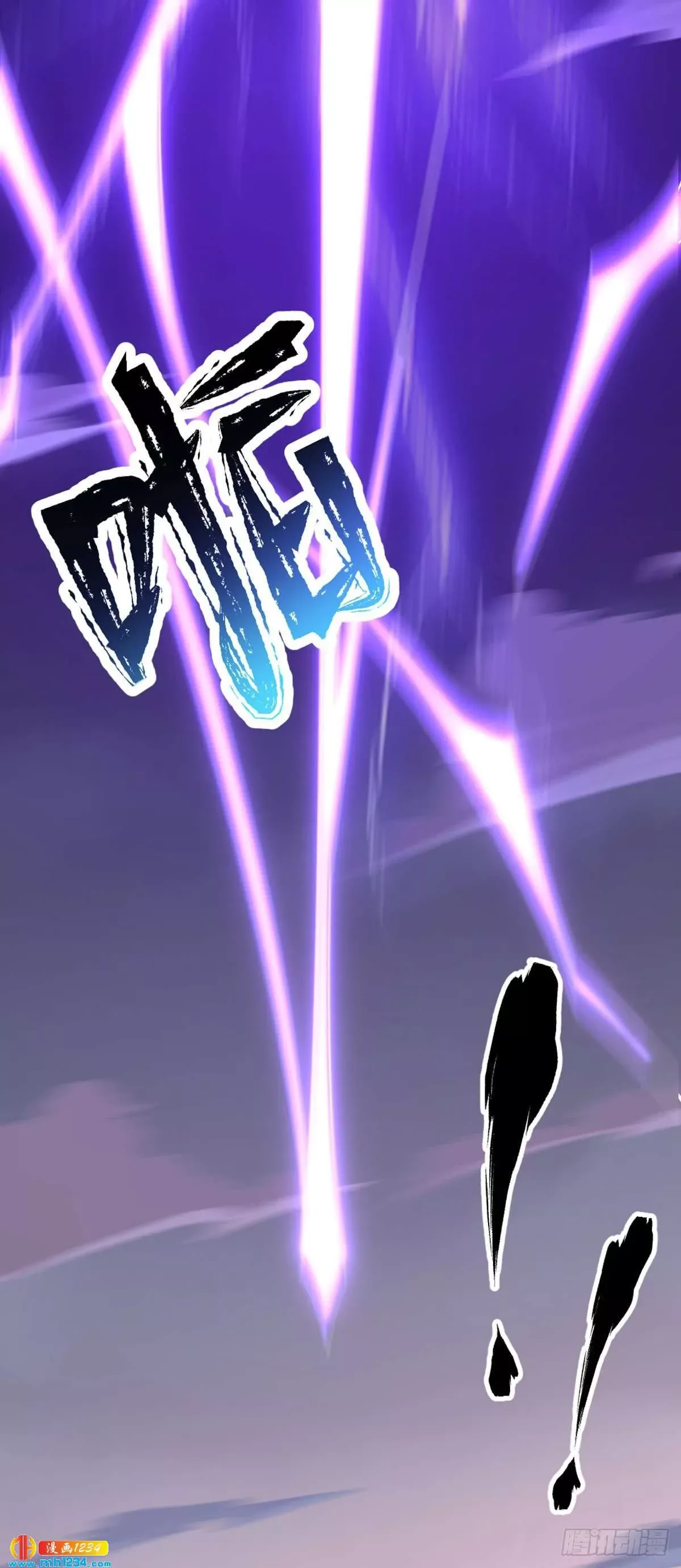 Extraordinary Son-In-Law Chapter 1 page 73