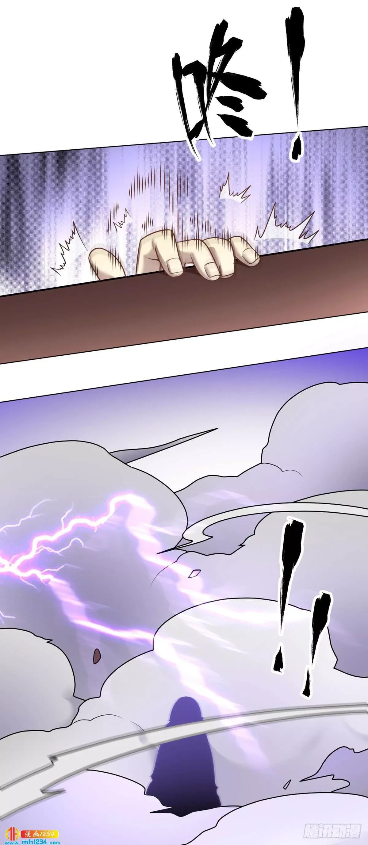 Extraordinary Son-In-Law Chapter 1 page 75