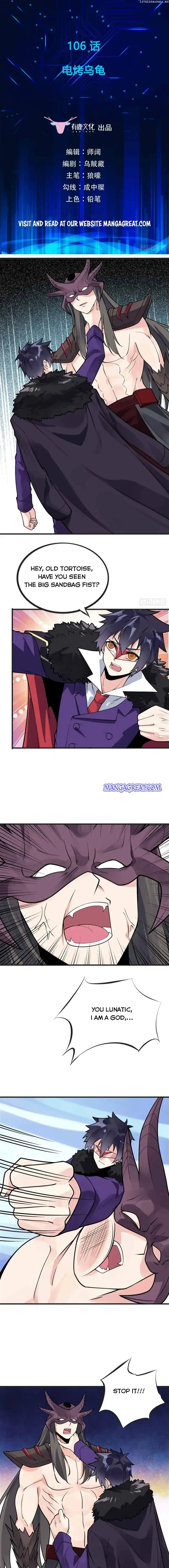 Extraordinary Son-In-Law Chapter 106 page 1