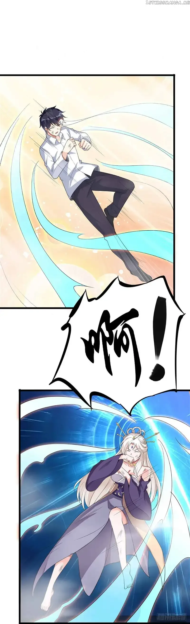 Extraordinary Son-In-Law Chapter 122 page 7