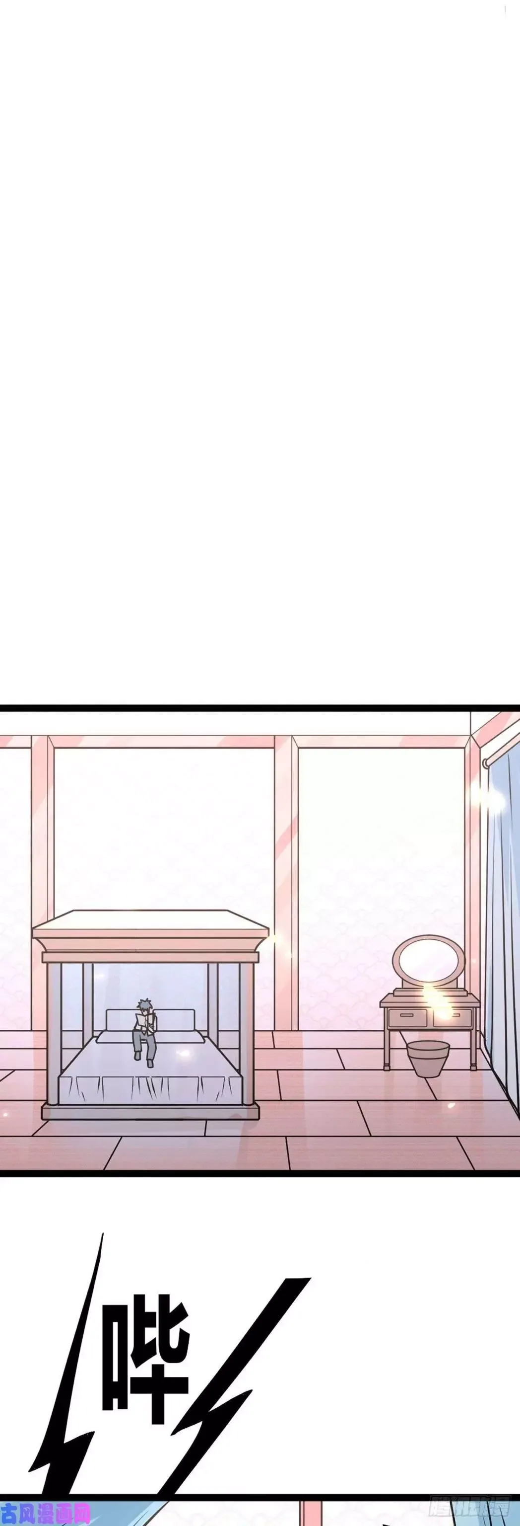 Extraordinary Son-In-Law Chapter 24 page 24