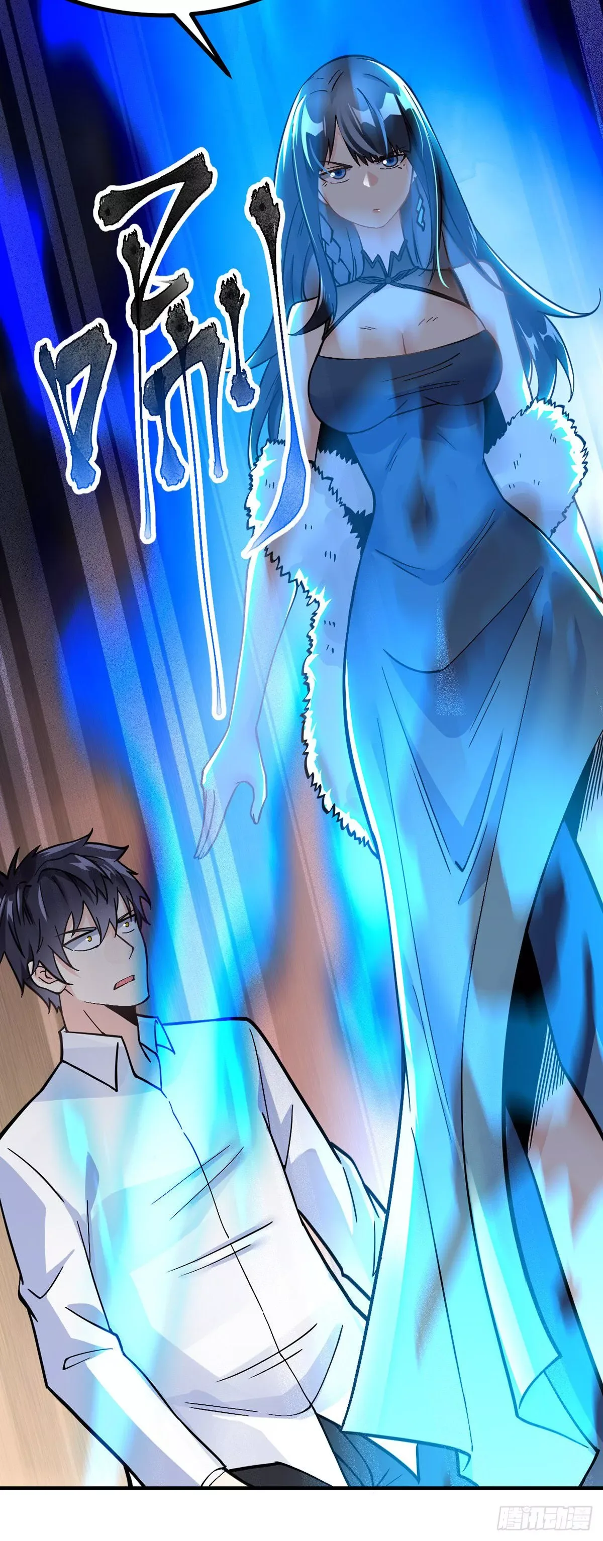 Extraordinary Son-In-Law Chapter 3 page 33