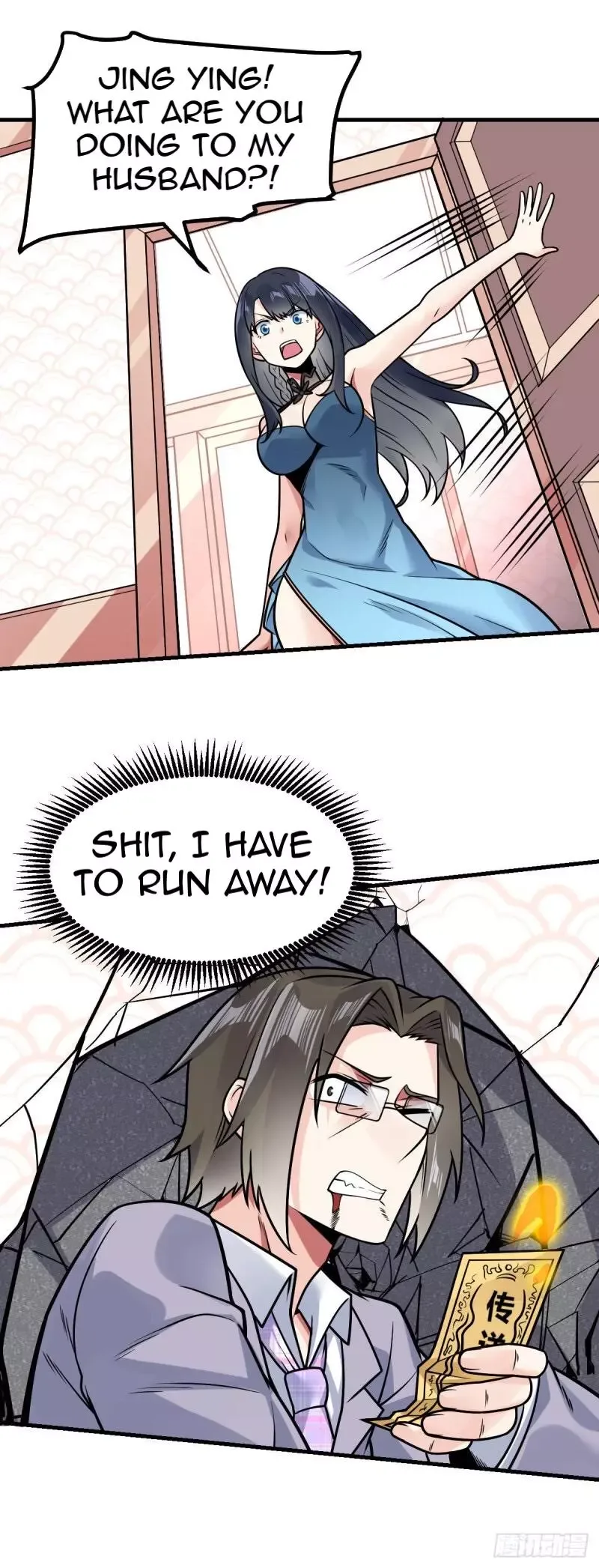 Extraordinary Son-In-Law Chapter 30 page 24