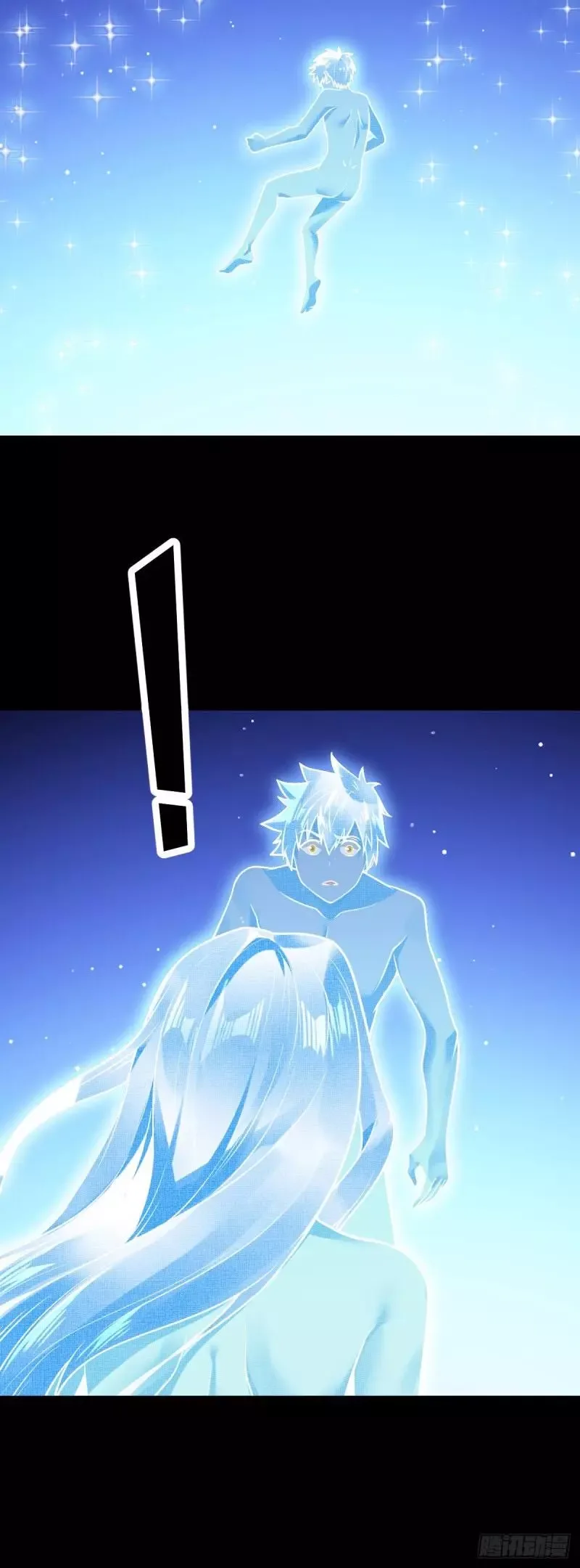 Extraordinary Son-In-Law Chapter 30 page 13