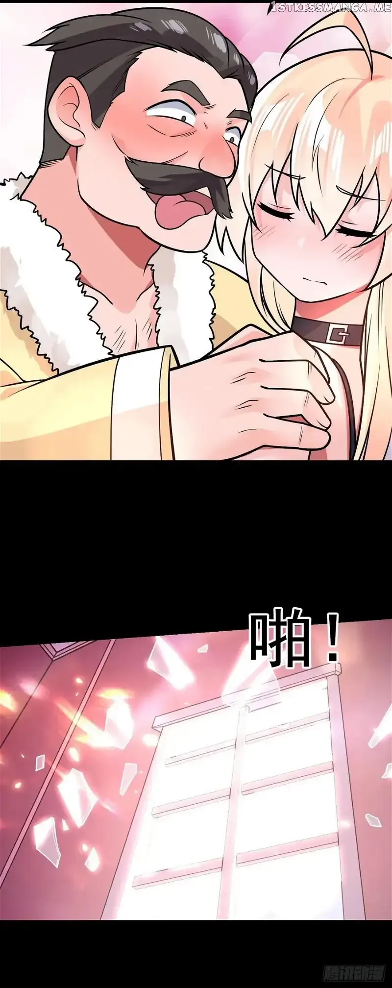 Extraordinary Son-In-Law Chapter 32 page 12