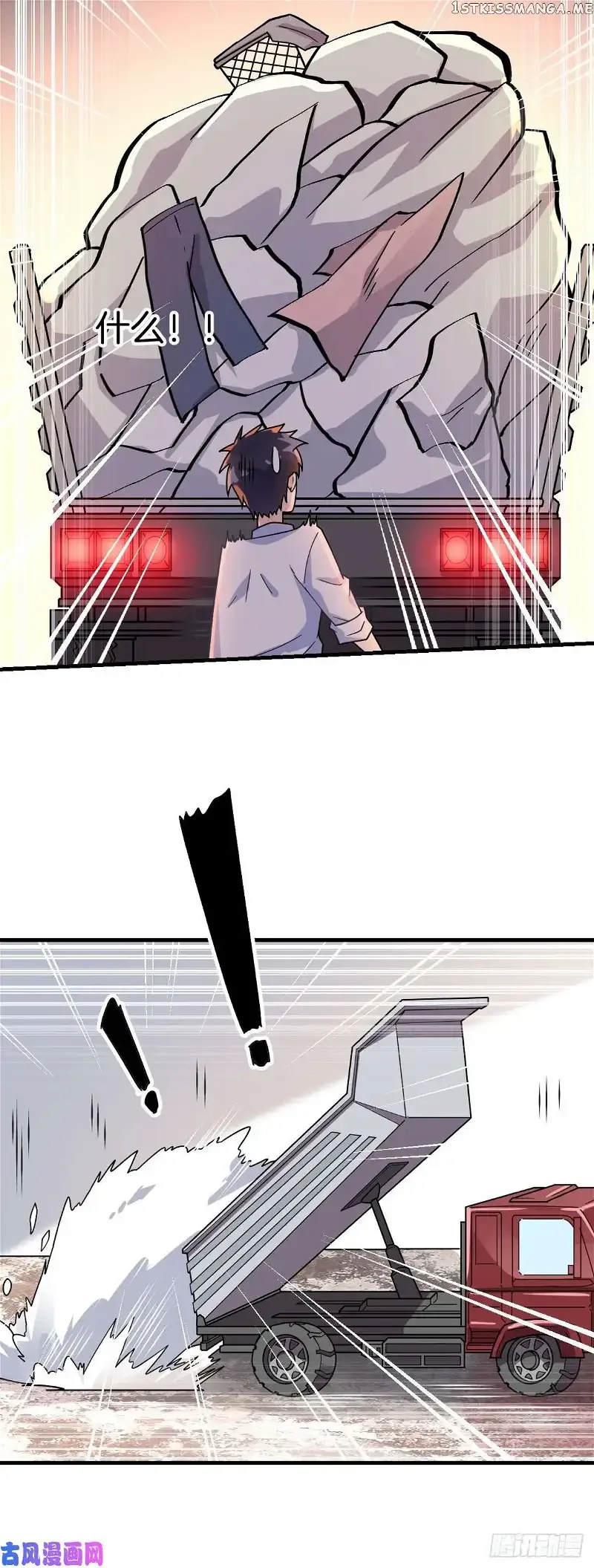 Extraordinary Son-In-Law Chapter 4 page 18