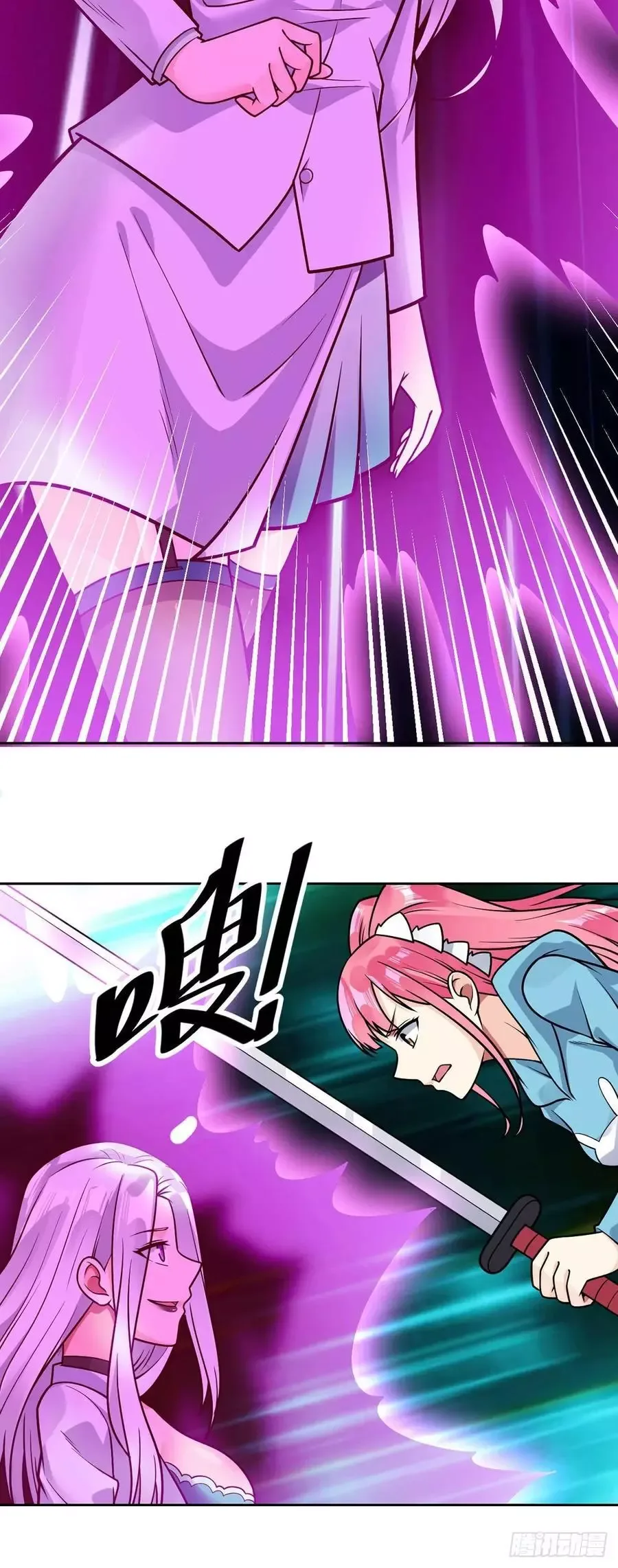 Extraordinary Son-In-Law Chapter 42 page 18