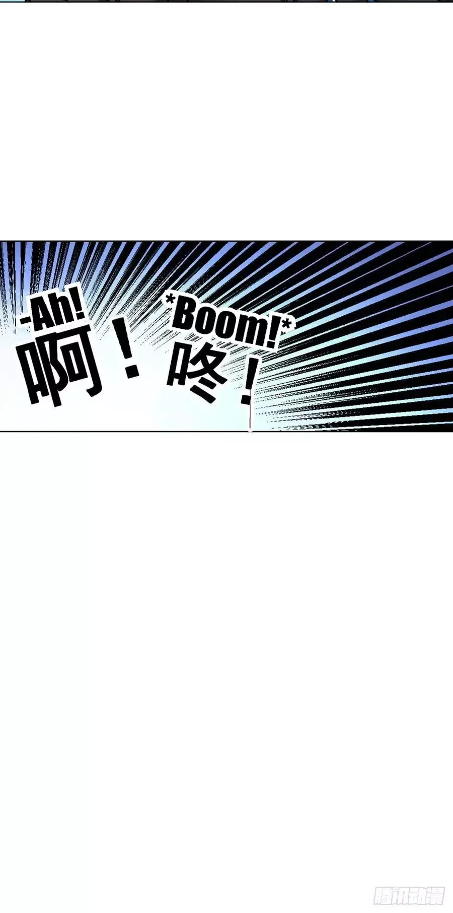 Extraordinary Son-In-Law Chapter 44 page 24