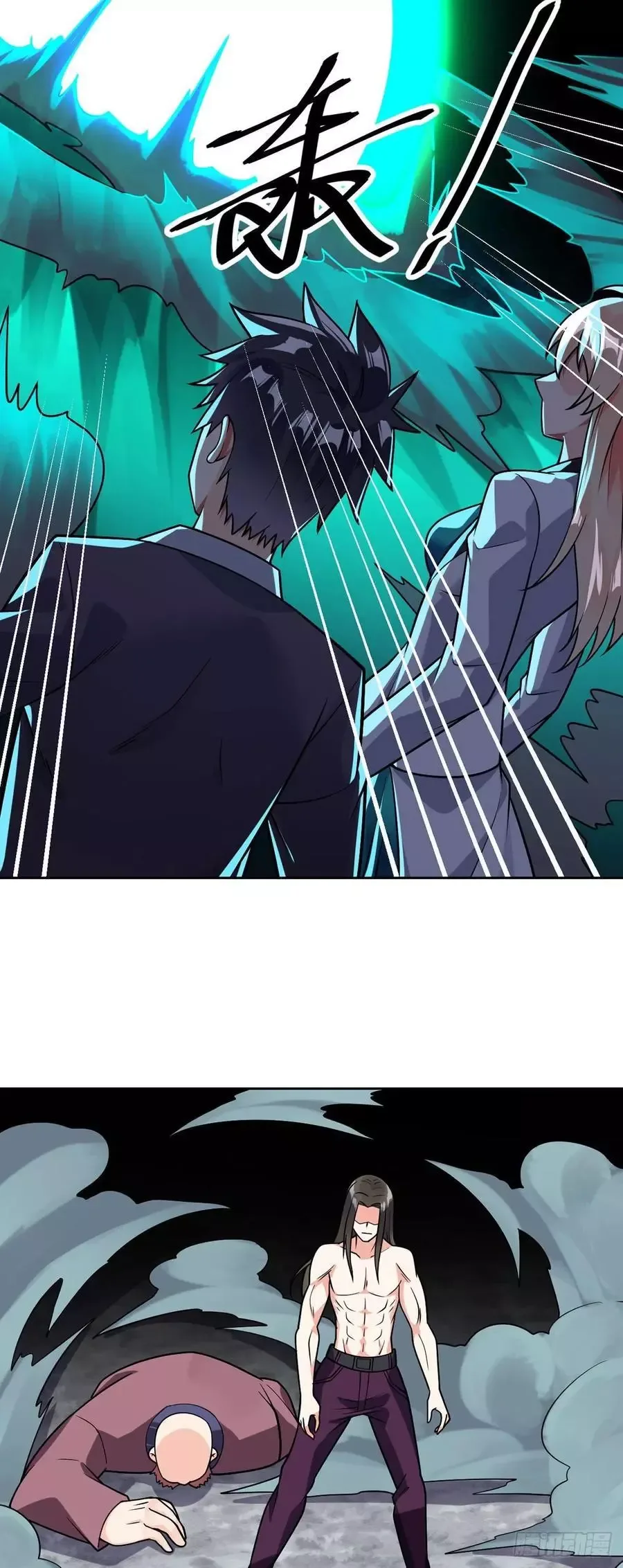 Extraordinary Son-In-Law Chapter 45 page 9