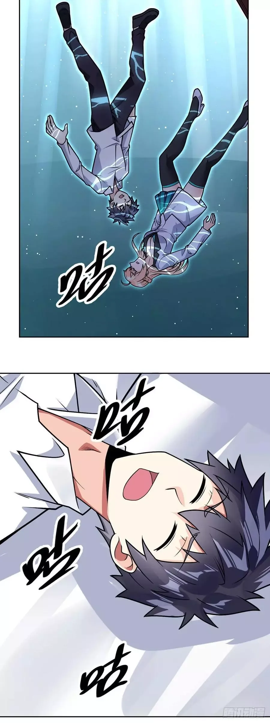 Extraordinary Son-In-Law Chapter 47 page 21