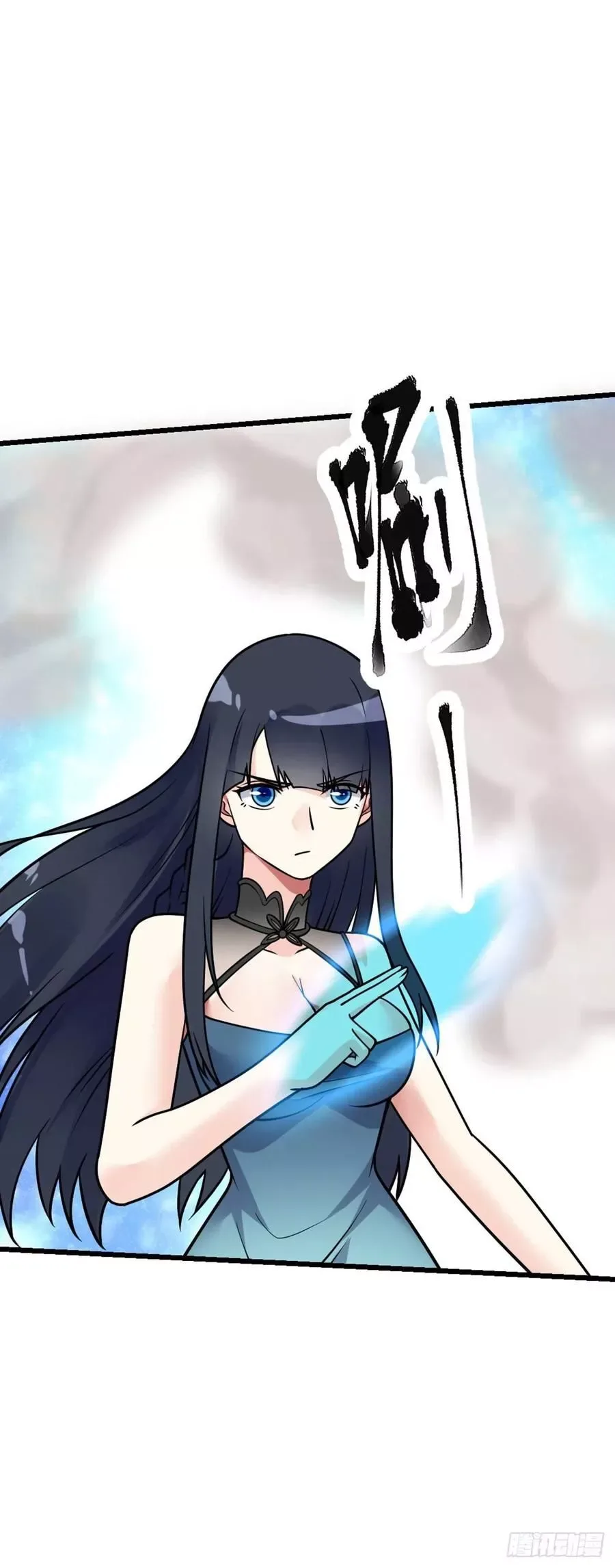Extraordinary Son-In-Law Chapter 51 page 18