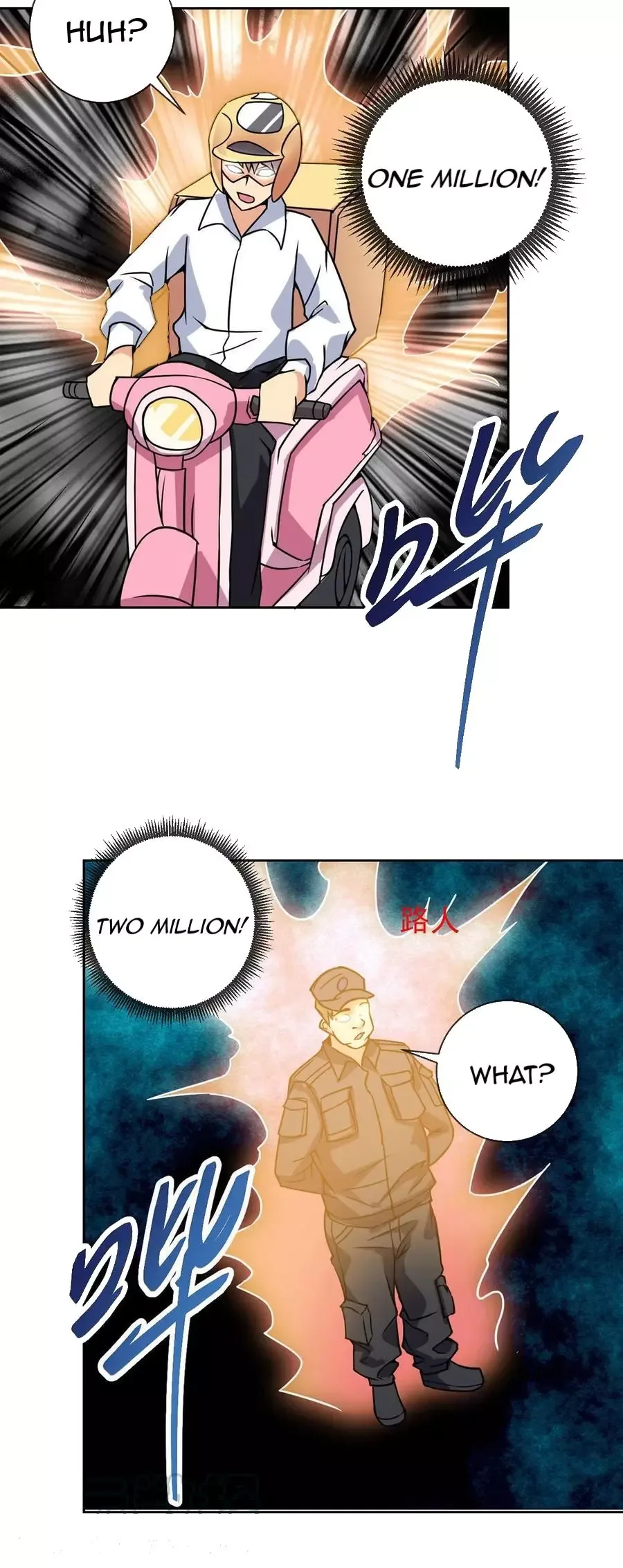 Extraordinary Son-In-Law Chapter 57 page 25