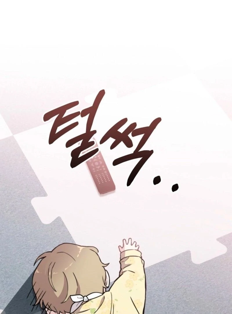 Face Genius, 0-Year-Old Top Star Chapter 10 page 82