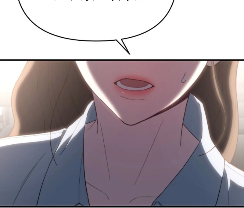 Face Genius, 0-Year-Old Top Star Chapter 11 page 49