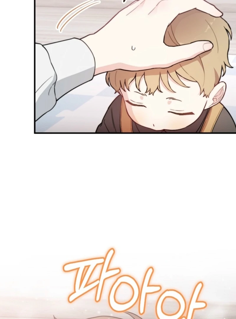 Face Genius, 0-Year-Old Top Star Chapter 11 page 82