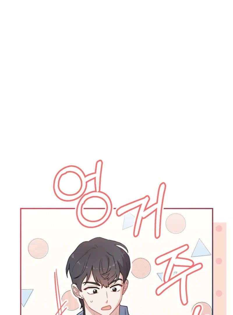 Face Genius, 0-Year-Old Top Star Chapter 14 page 23