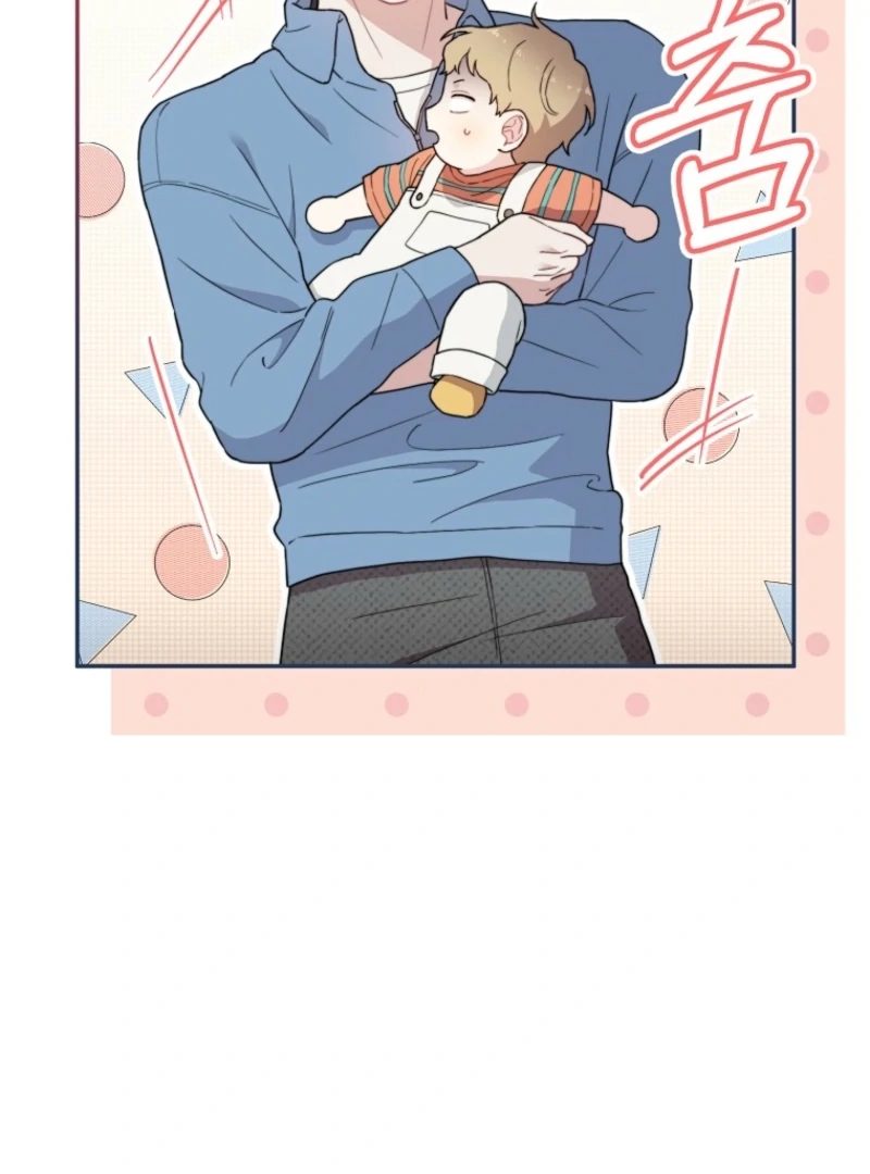 Face Genius, 0-Year-Old Top Star Chapter 14 page 24
