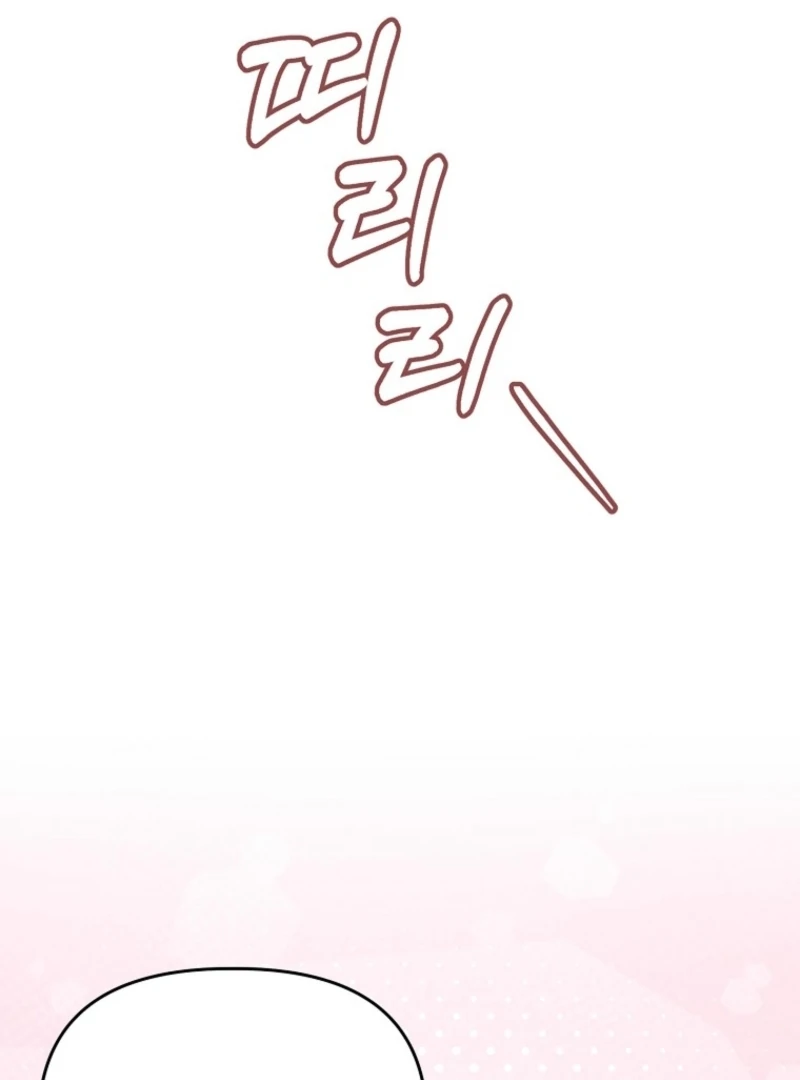 Face Genius, 0-Year-Old Top Star Chapter 14 page 44