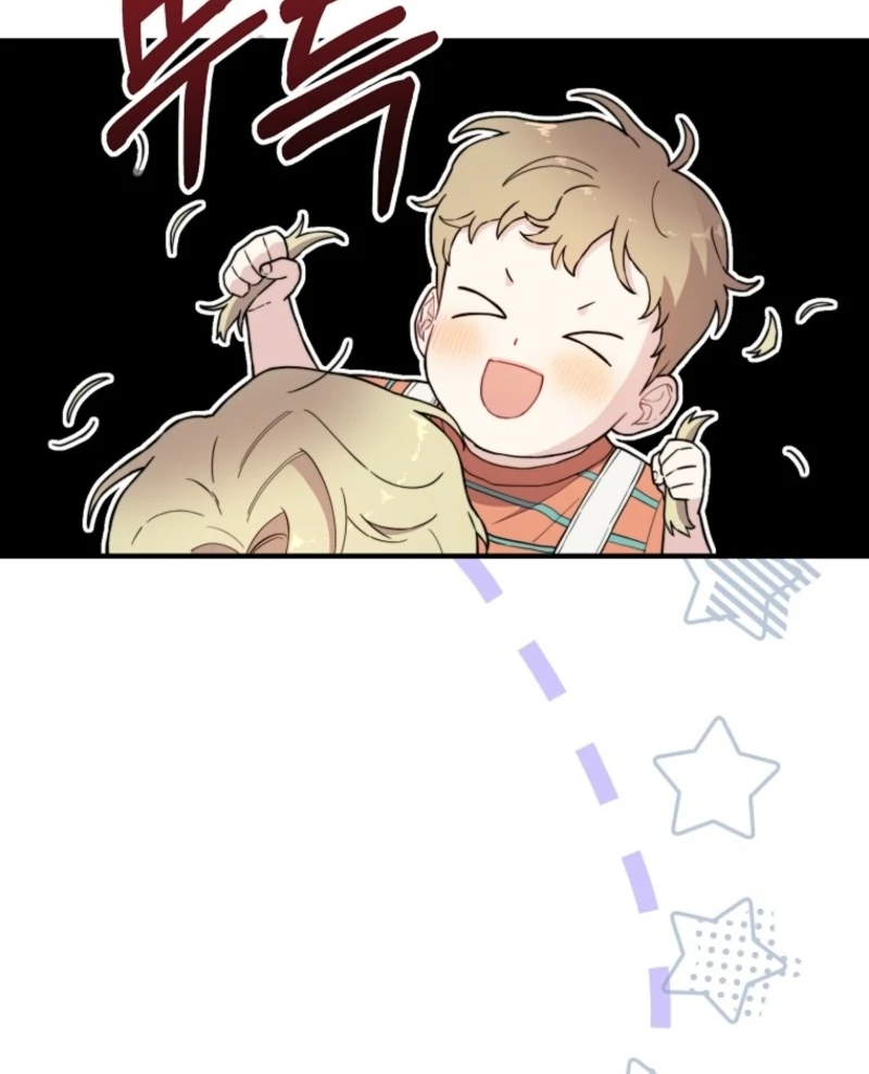 Face Genius, 0-Year-Old Top Star Chapter 14 page 48