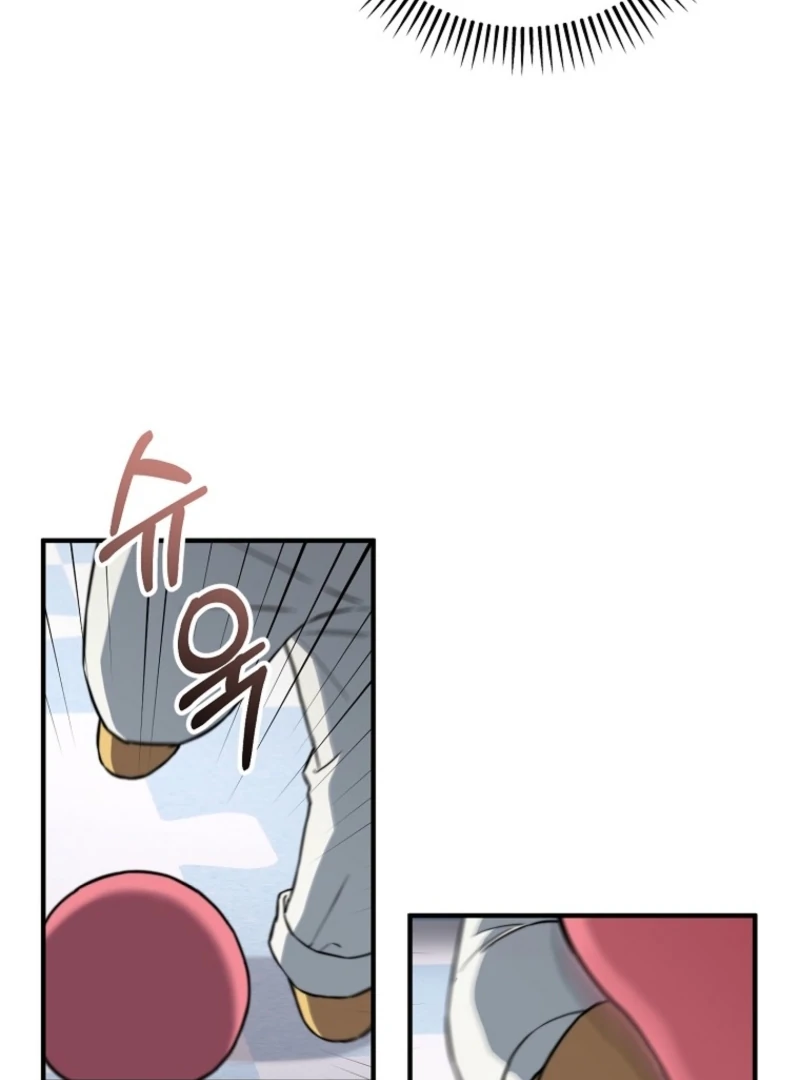Face Genius, 0-Year-Old Top Star Chapter 14 page 93