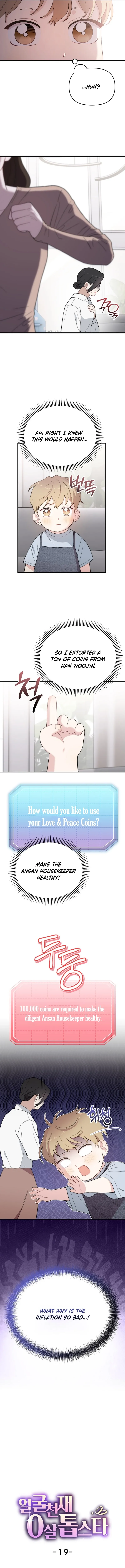 Face Genius, 0-Year-Old Top Star Chapter 19 page 4