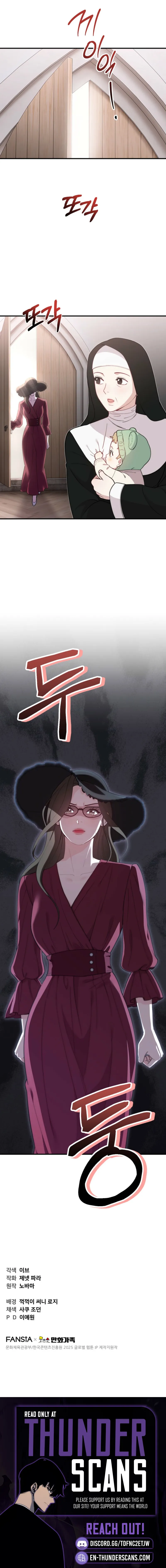 Face Genius, 0-Year-Old Top Star Chapter 2 page 18