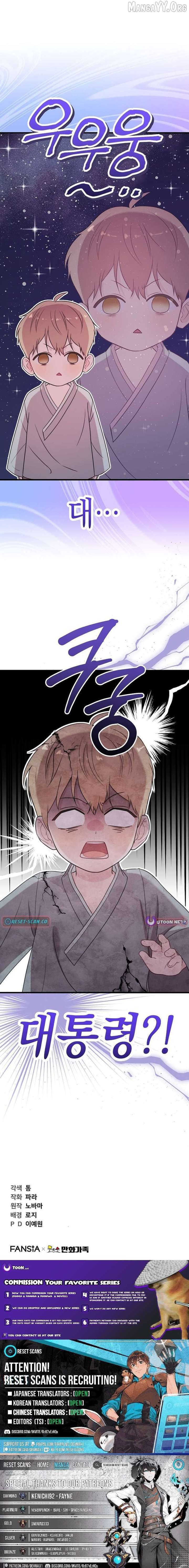Face Genius, 0-Year-Old Top Star Chapter 31 page 12