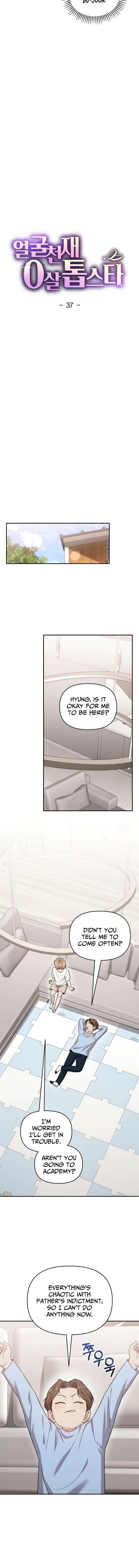 Face Genius, 0-Year-Old Top Star Chapter 37 page 7