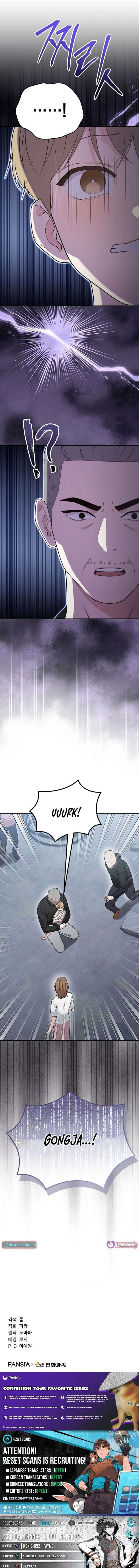 Face Genius, 0-Year-Old Top Star Chapter 37 page 25