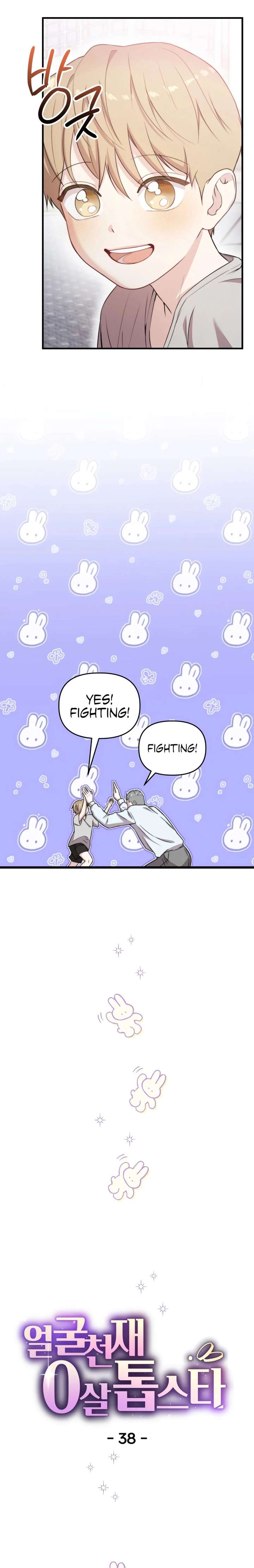 Face Genius, 0-Year-Old Top Star Chapter 38 page 10