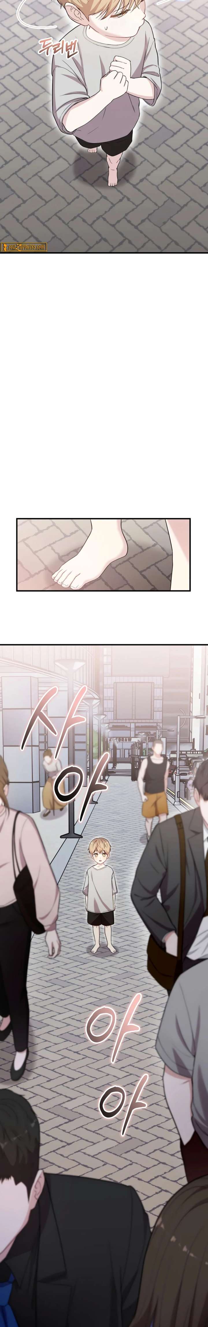 Face Genius, 0-Year-Old Top Star Chapter 38 page 19