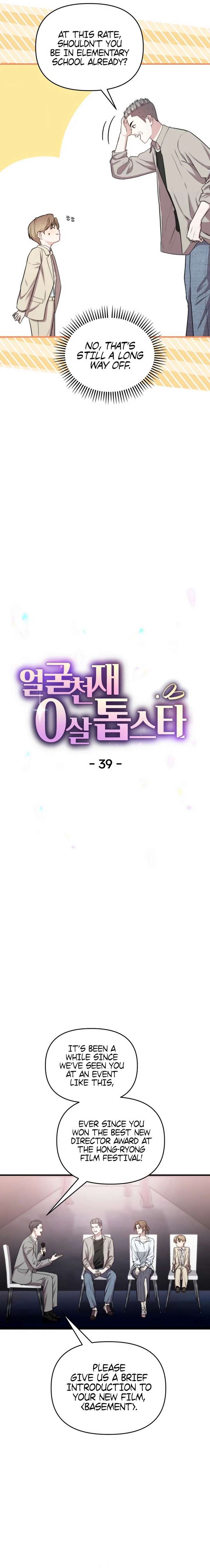 Face Genius, 0-Year-Old Top Star Chapter 39 page 5