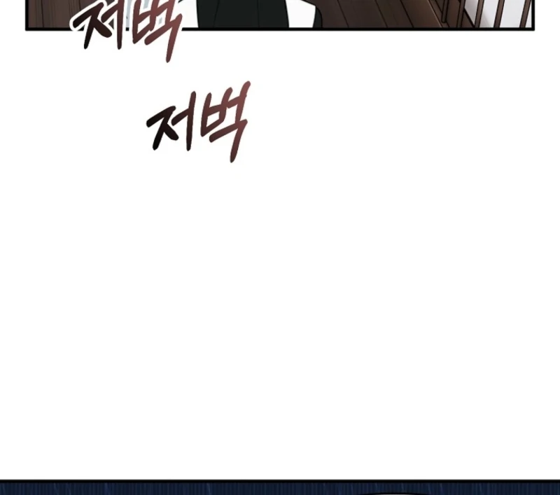 Face Genius, 0-Year-Old Top Star Chapter 4 page 26