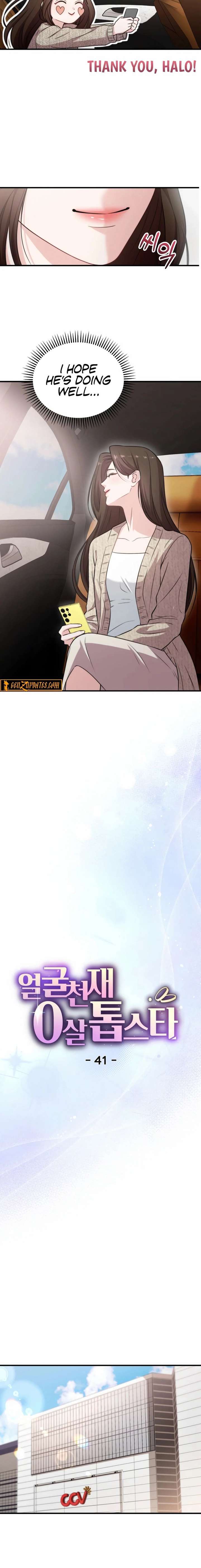 Face Genius, 0-Year-Old Top Star Chapter 41 page 12