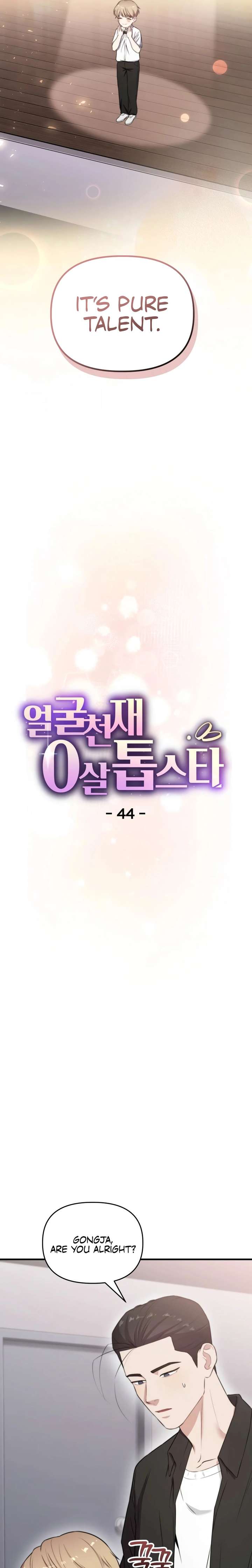 Face Genius, 0-Year-Old Top Star Chapter 44 page 5
