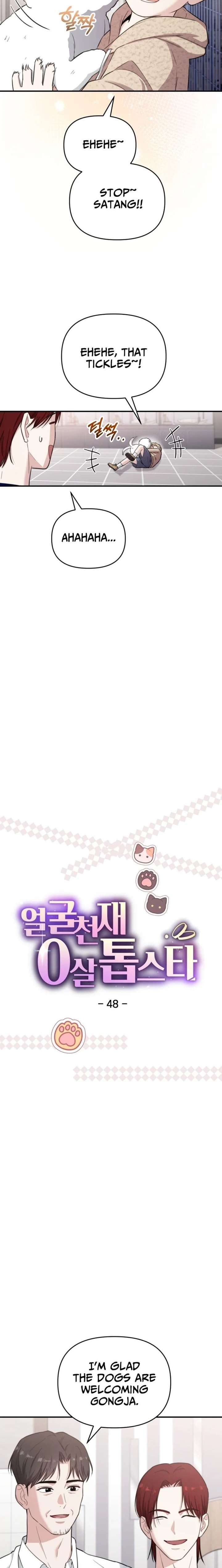 Face Genius, 0-Year-Old Top Star Chapter 48 page 10