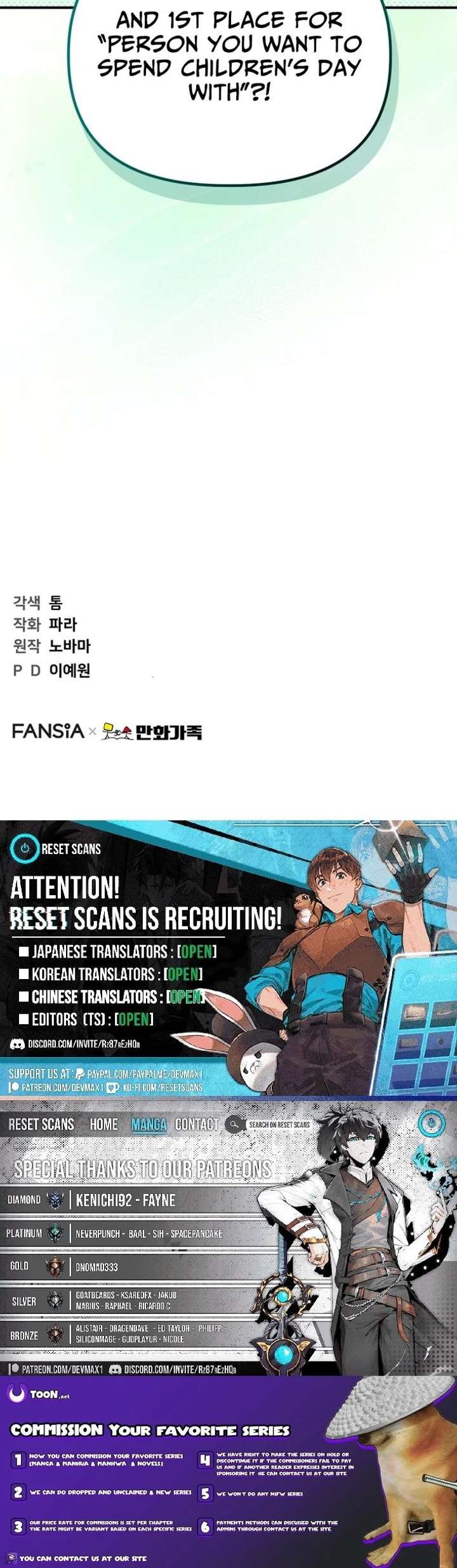 Face Genius, 0-Year-Old Top Star Chapter 48 page 27