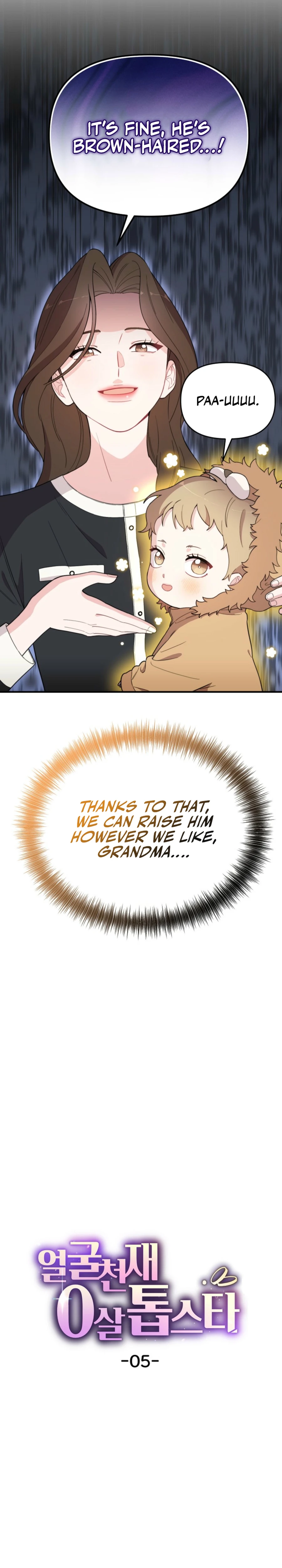 Face Genius, 0-Year-Old Top Star Chapter 5 page 7