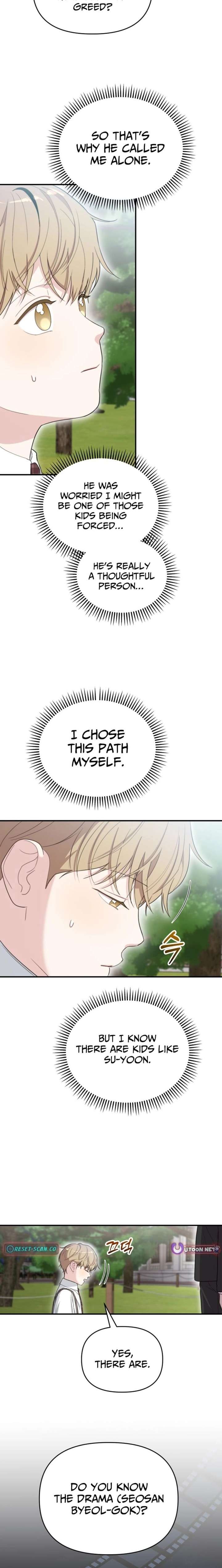 Face Genius, 0-Year-Old Top Star Chapter 50 page 3