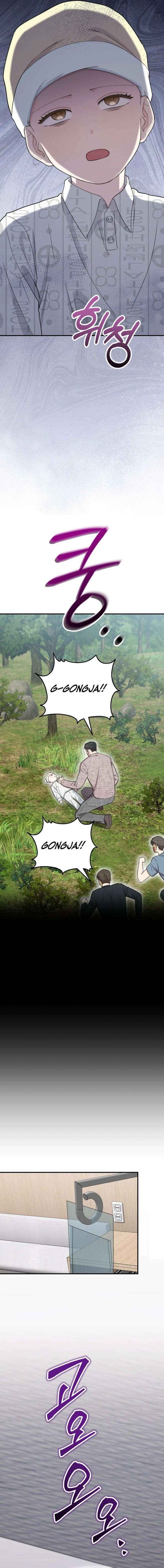 Face Genius, 0-Year-Old Top Star Chapter 51 page 17