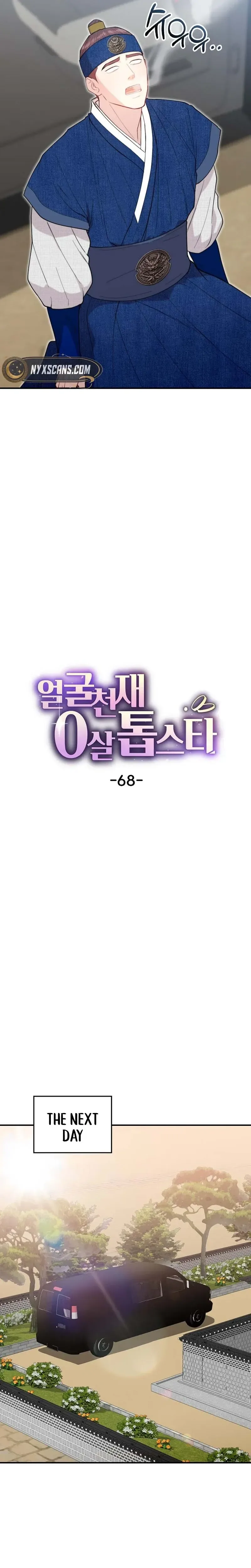Face Genius, 0-Year-Old Top Star Chapter 68 page 22